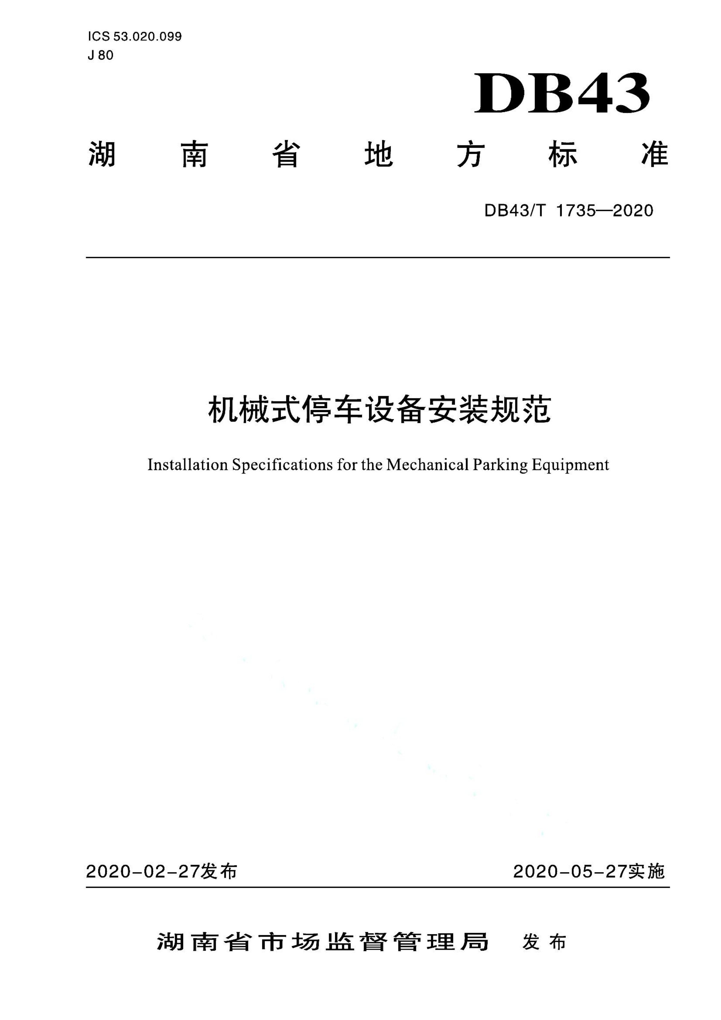 资源详情图
